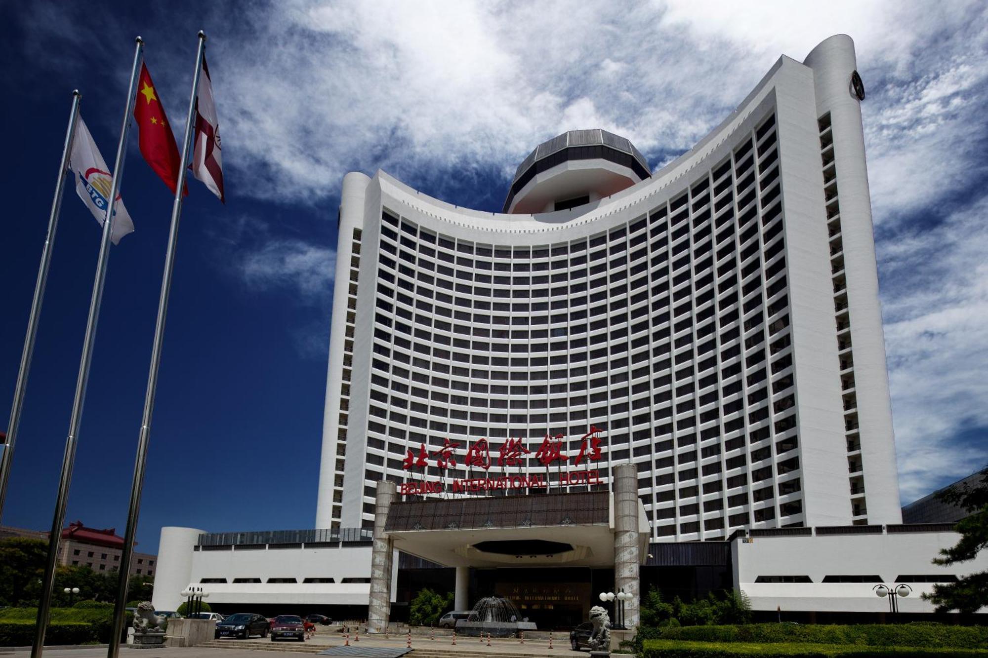 Beijing International Hotel ภายนอก รูปภาพ