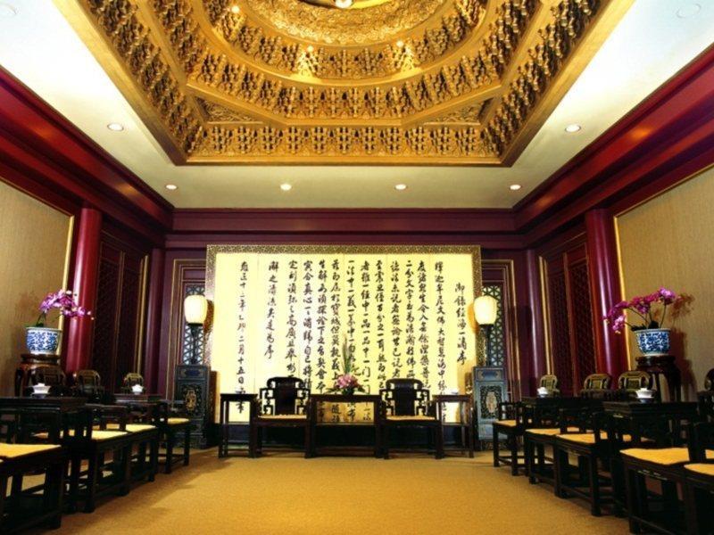 Beijing International Hotel ภายนอก รูปภาพ