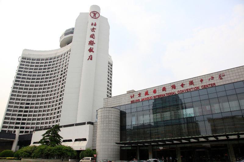 Beijing International Hotel ภายนอก รูปภาพ