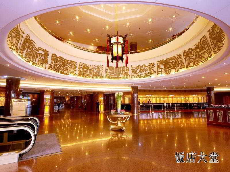 Beijing International Hotel ภายนอก รูปภาพ